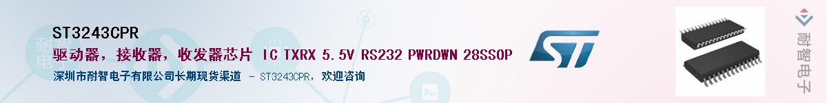 ST3243CPRӦ-ǵ