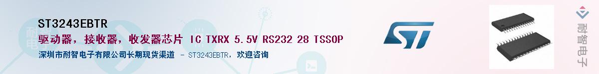 ST3243EBTRӦ-ǵ