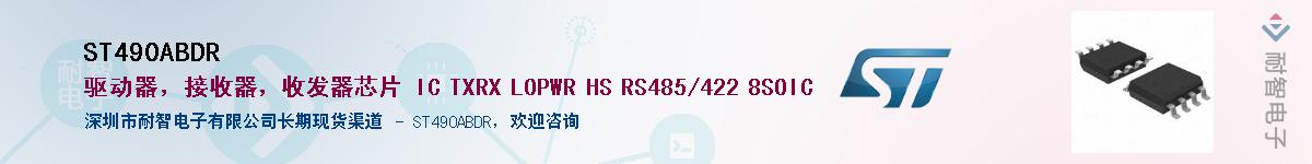 ST490ABDRӦ-ǵ