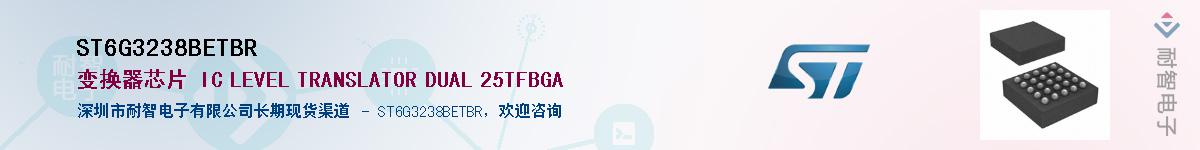 ST6G3238BETBR��Ӧ��-���ǵ���