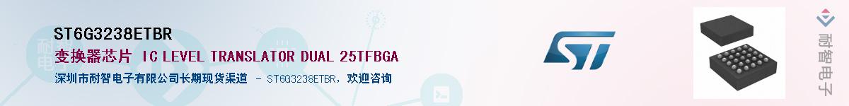 ST6G3238ETBR��Ӧ��-���ǵ���