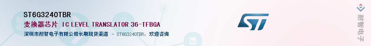 ST6G3240TBR��Ӧ��-���ǵ���