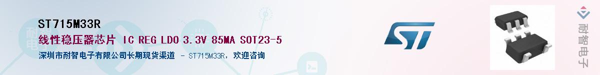 ST715M33RӦ-ǵ