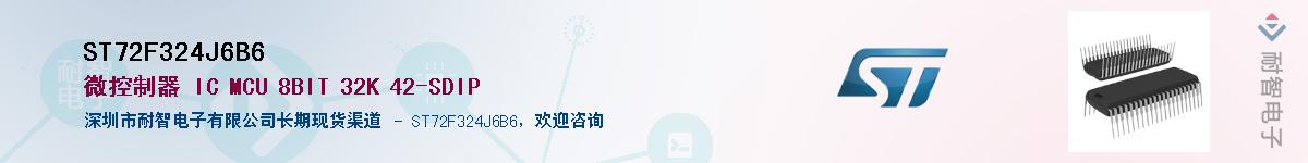 ST72F324J6B6��Ӧ��-���ǵ���