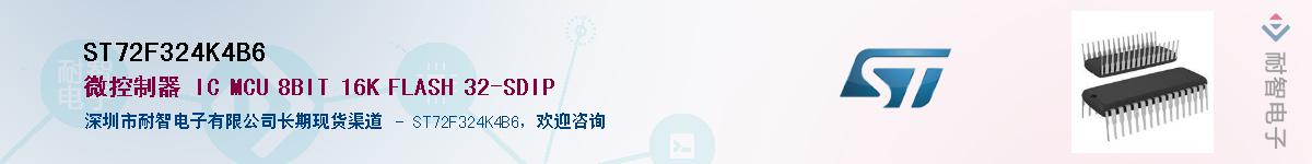 ST72F324K4B6��Ӧ��-���ǵ���