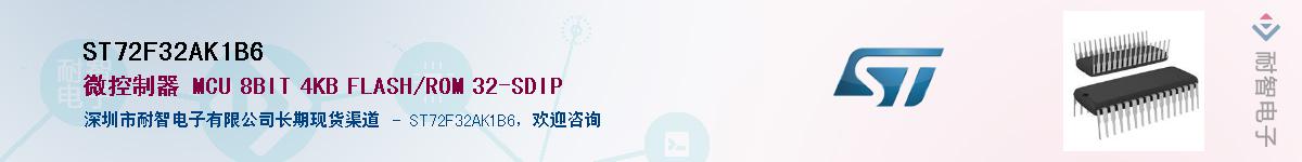 ST72F32AK1B6Ӧ-ǵ