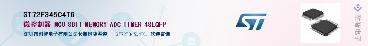 ST72F345C4T6Ӧ-ǵ