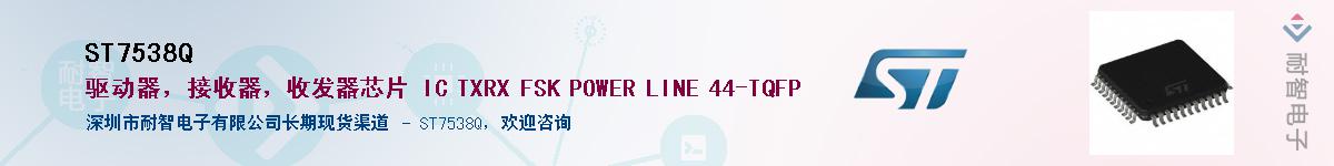 ST7538QӦ-ǵ