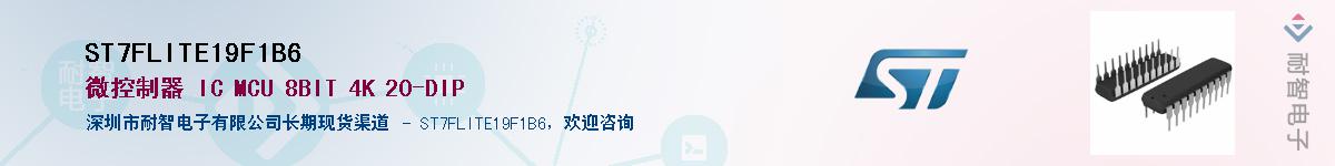 ST7FLITE19F1B6Ӧ-ǵ
