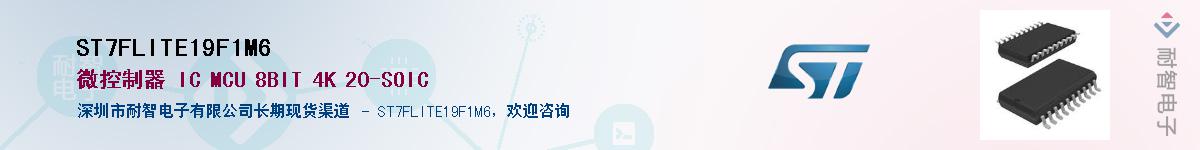 ST7FLITE19F1M6Ӧ-ǵ