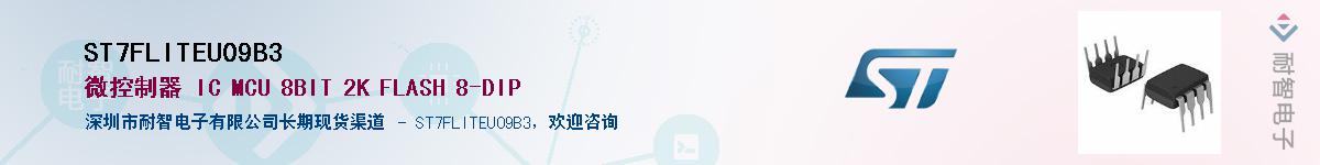 ST7FLITEU09B3Ӧ-ǵ