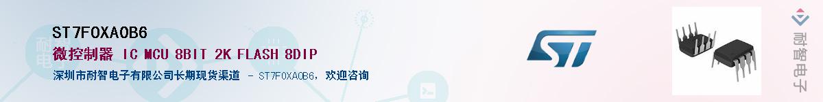 ST7FOXA0B6��Ӧ��-���ǵ���