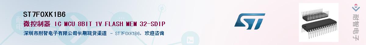 ST7FOXK1B6Ӧ-ǵ