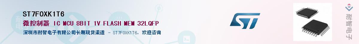 ST7FOXK1T6��Ӧ��-���ǵ���