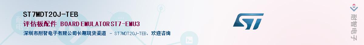 ST7MDT20J-TEBӦ-ǵ