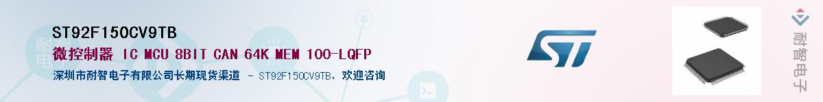 ST92F150CV9TBӦ-ǵ