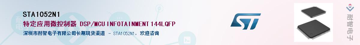 STA1052N1Ӧ-ǵ