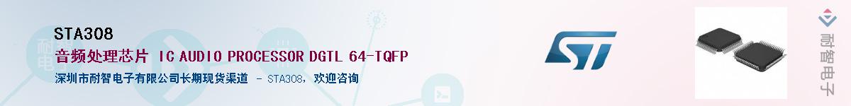STA308Ӧ-ǵ