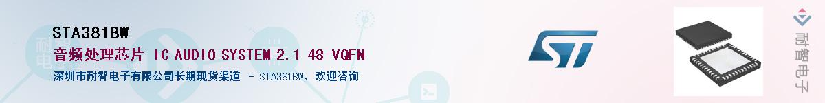 STA381BWӦ-ǵ