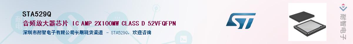 STA529QӦ-ǵ