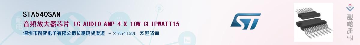 STA540SANӦ-ǵ