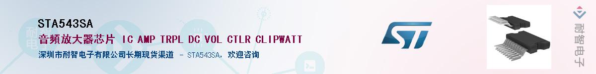 STA543SAӦ-ǵ