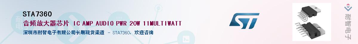 STA7360Ӧ-ǵ