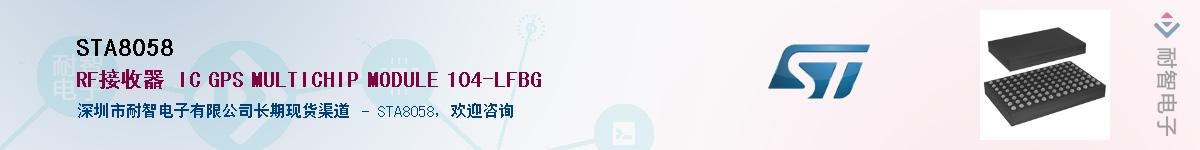 STA8058Ӧ-ǵ