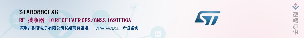 STA8088CEXG��Ӧ��-���ǵ���