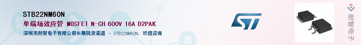 STB22NM60NӦ-ǵ