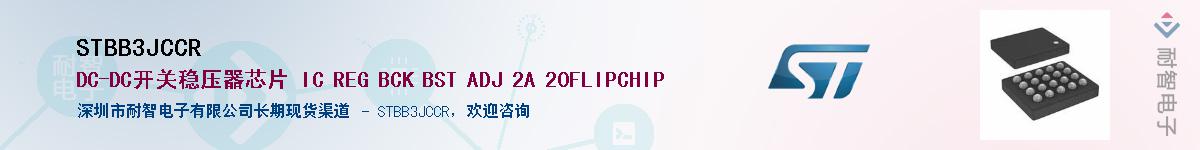STBB3JCCRӦ-ǵ