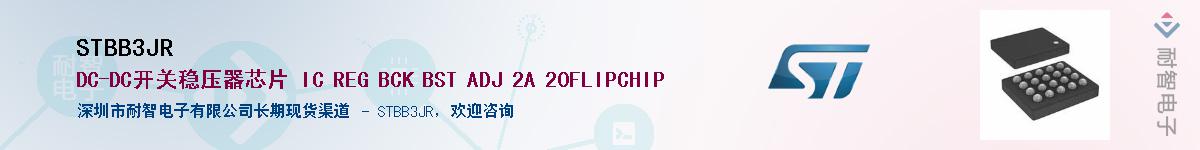 STBB3JRӦ-ǵ