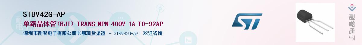 STBV42G-APӦ-ǵ