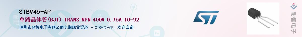 STBV45-APӦ-ǵ
