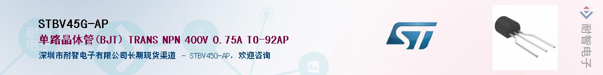STBV45G-APӦ-ǵ