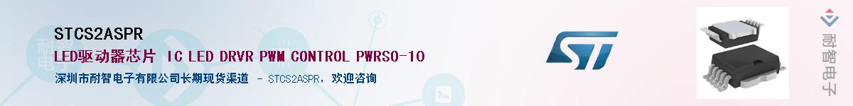 STCS2ASPR��Ӧ��-���ǵ���