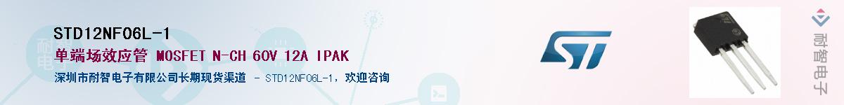 STD12NF06L-1Ӧ-ǵ
