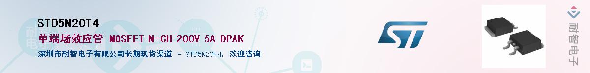 STD5N20T4Ӧ-ǵ