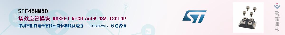 STE48NM50Ӧ-ǵ