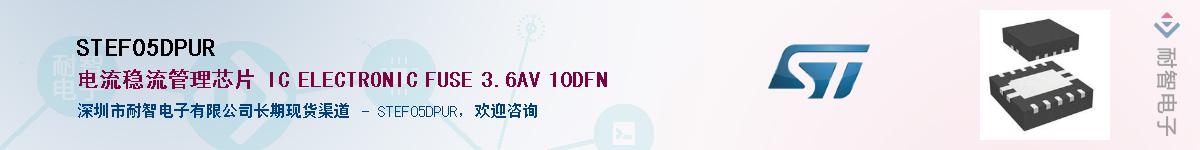 STEF05DPURӦ-ǵ