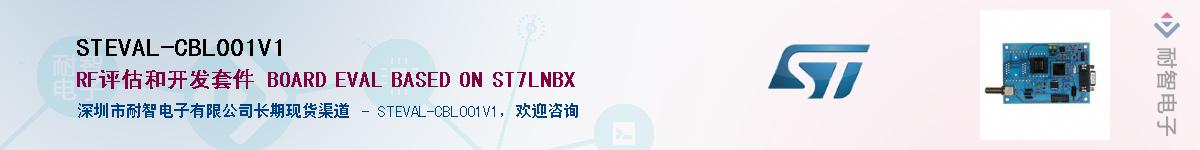 STEVAL-CBL001V1Ӧ-ǵ