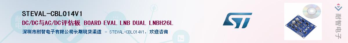STEVAL-CBL014V1Ӧ-ǵ