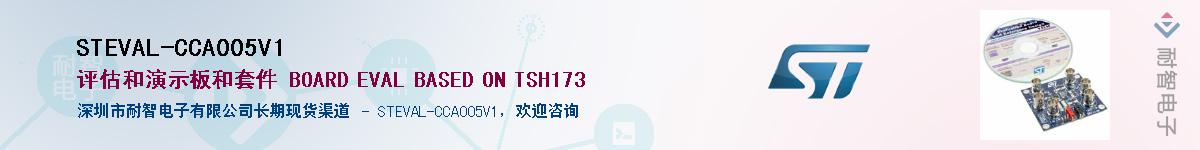 STEVAL-CCA005V1Ӧ-ǵ