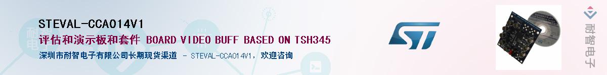 STEVAL-CCA014V1Ӧ-ǵ