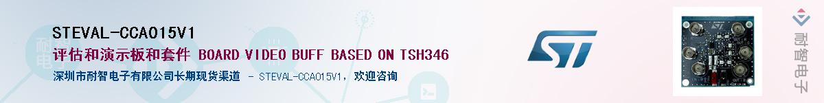 STEVAL-CCA015V1Ӧ-ǵ