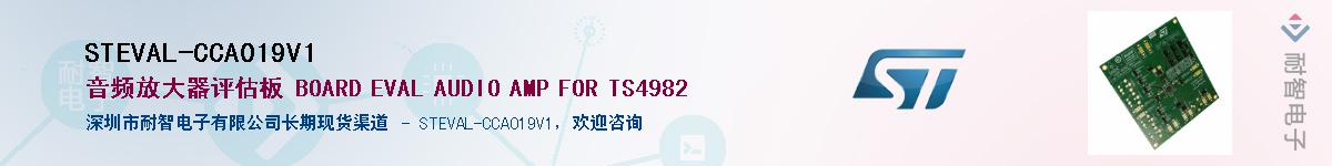 STEVAL-CCA019V1Ӧ-ǵ