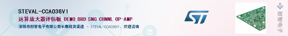 STEVAL-CCA036V1Ӧ-ǵ