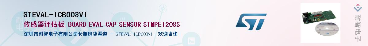 STEVAL-ICB003V1Ӧ-ǵ