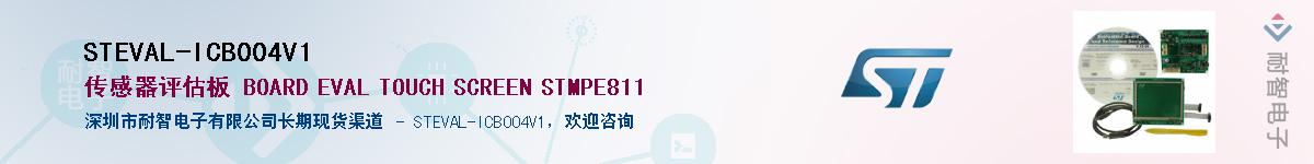 STEVAL-ICB004V1Ӧ-ǵ
