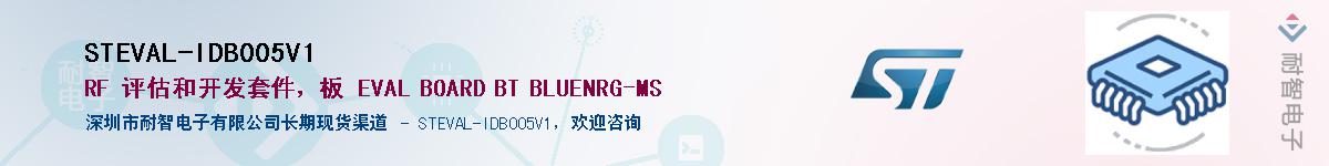 STEVAL-IDB005V1Ӧ-ǵ